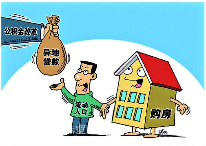 重庆个人借款