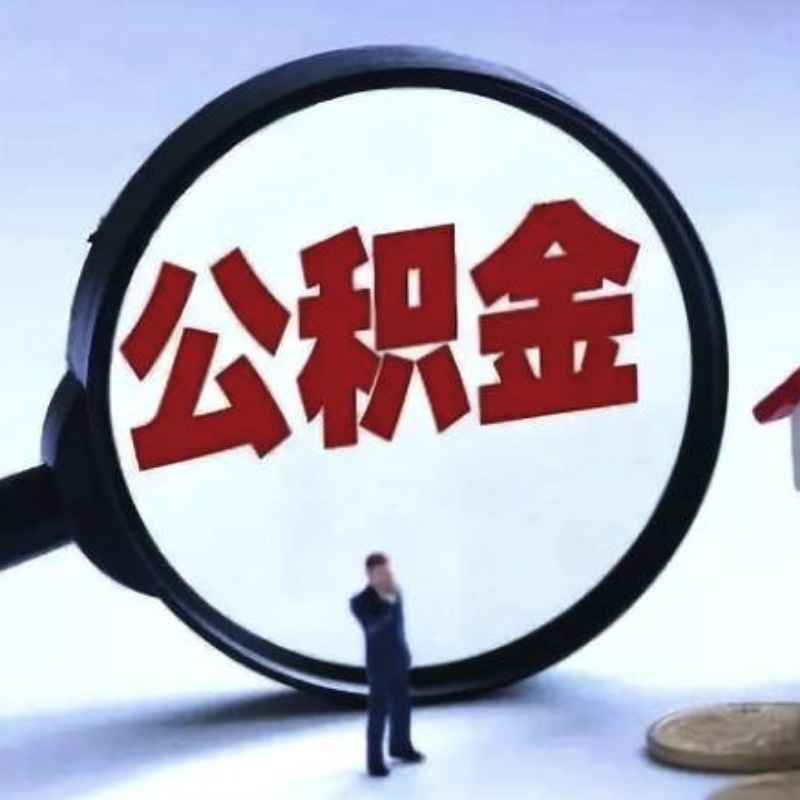经营贷款