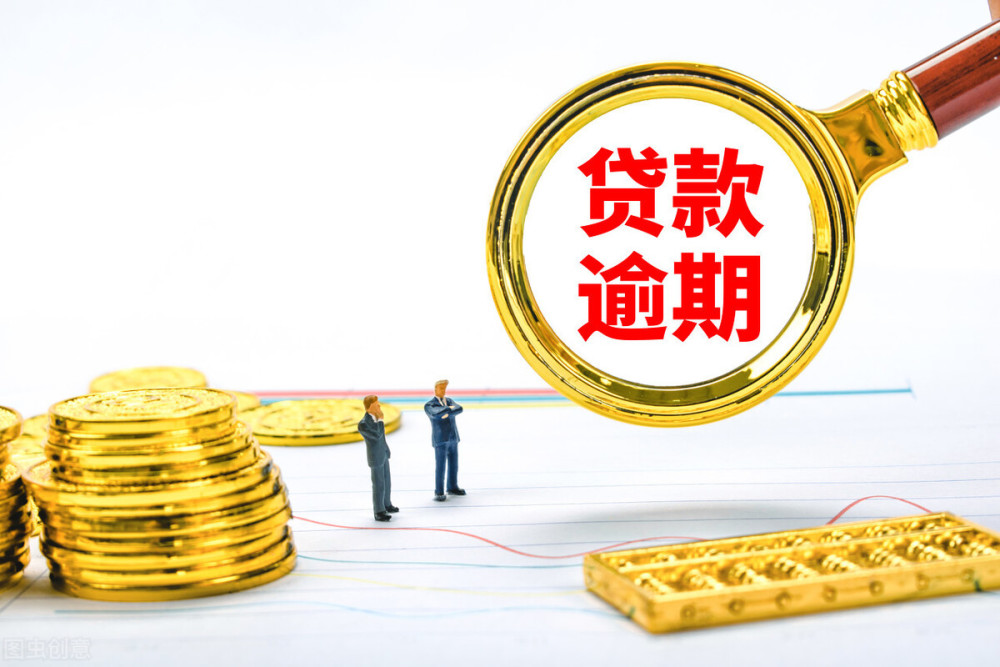 重庆个人借款