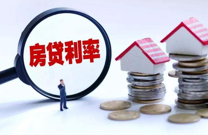 贷款新闻