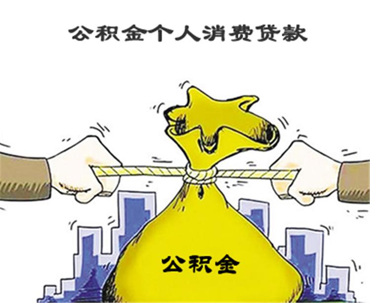 重庆个人借款