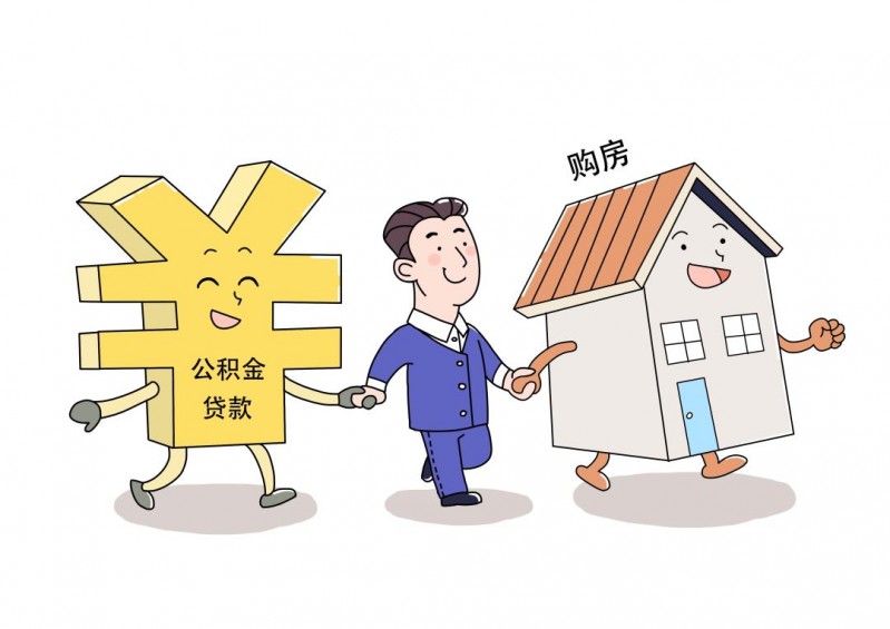 重庆个人借款