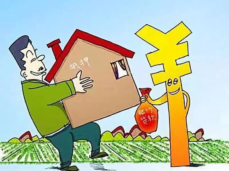 经营贷款
