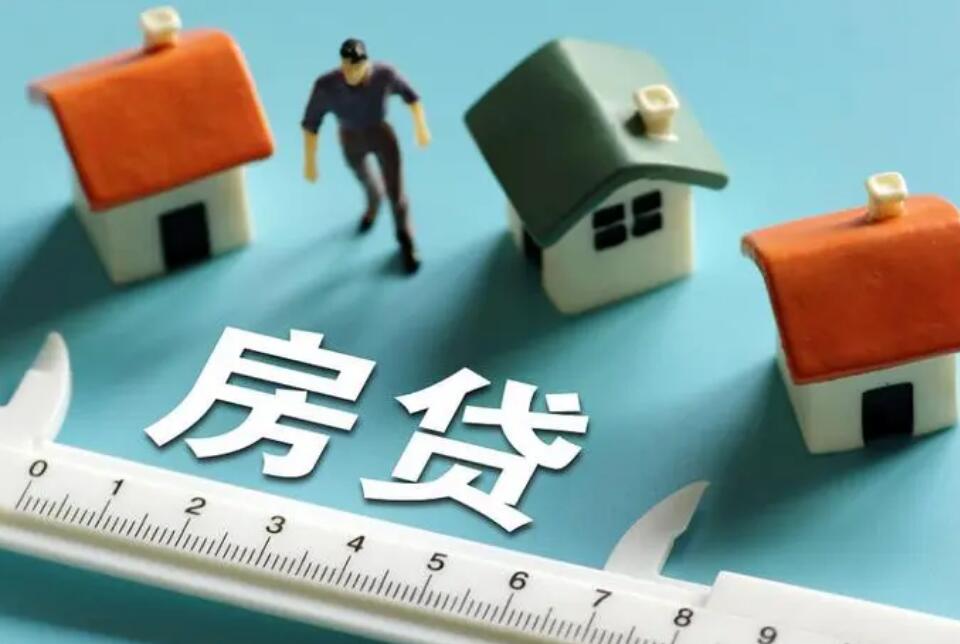 重庆贷款