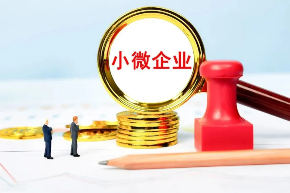 融资知识
