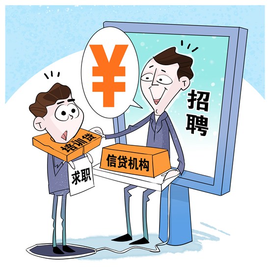 重庆个人借款