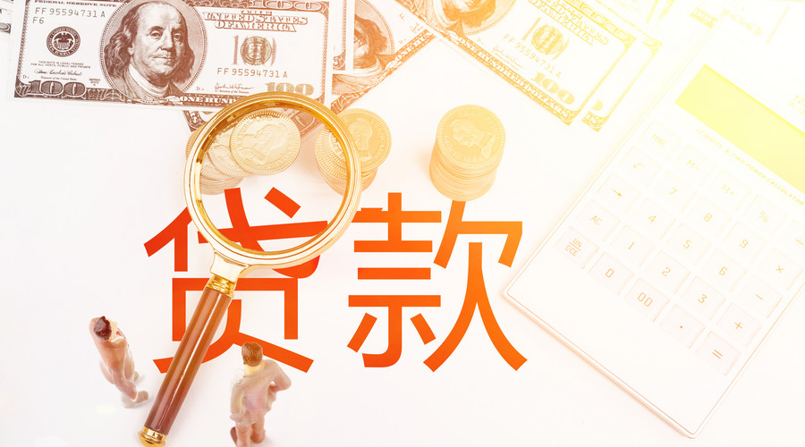 重庆私人放款融资顾问