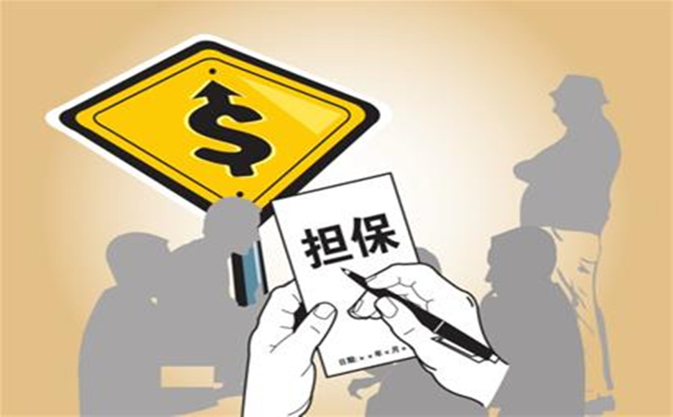 企业贷款