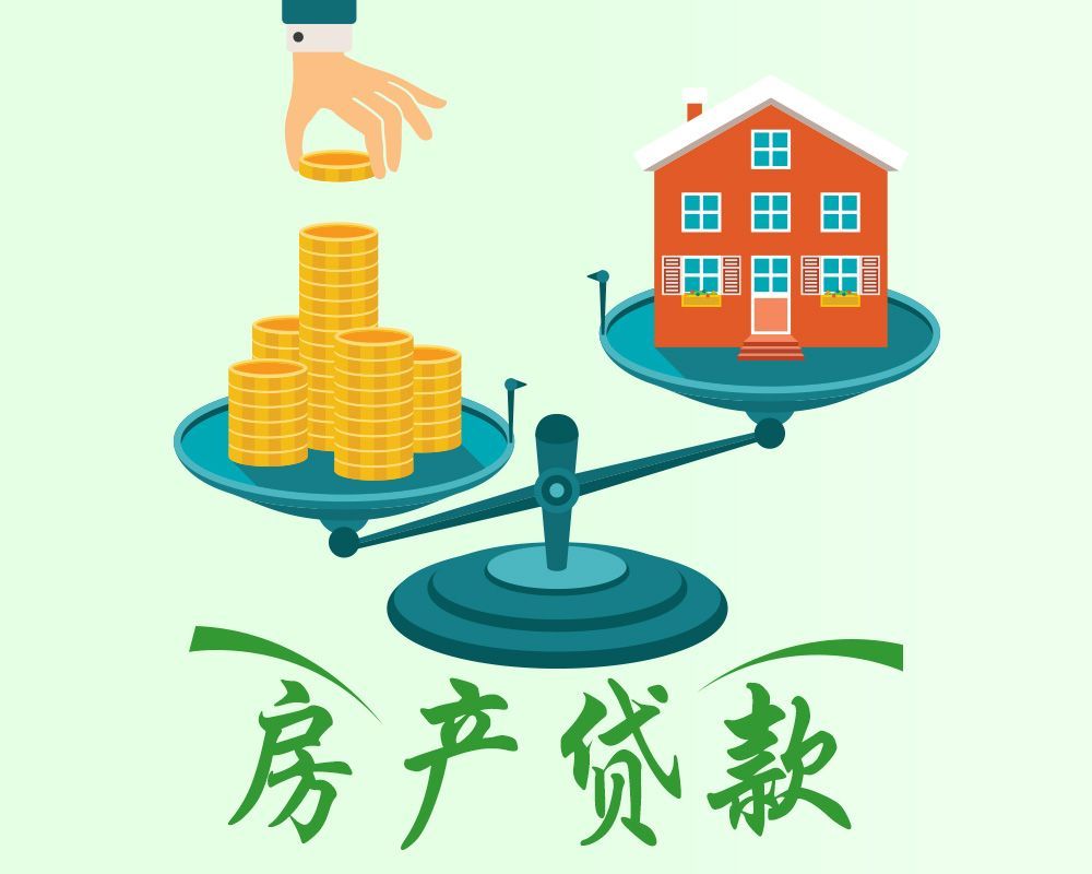 重庆个人借款