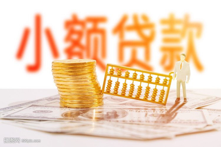重庆贷款