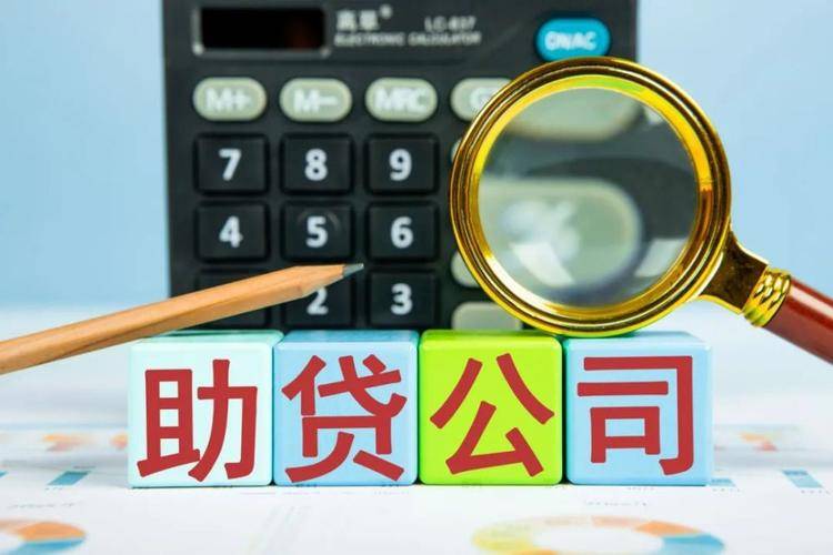 重庆个人借款