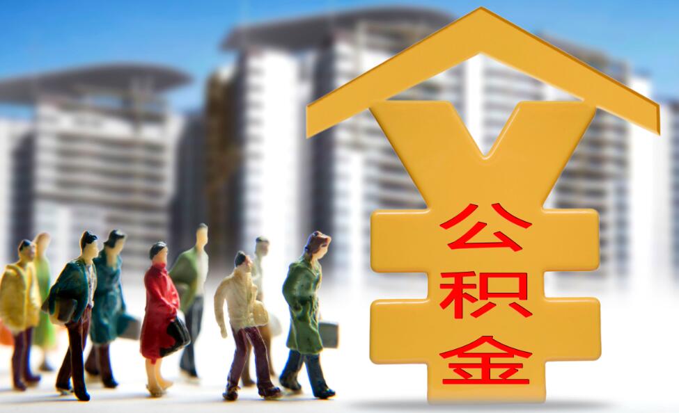 抵押贷款
