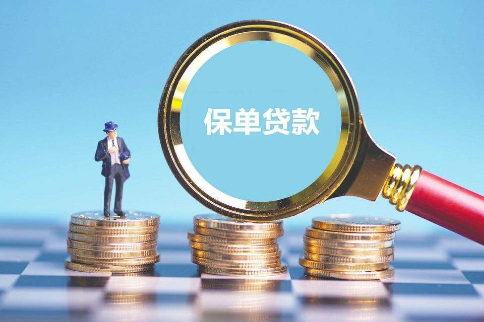 重庆个人借款