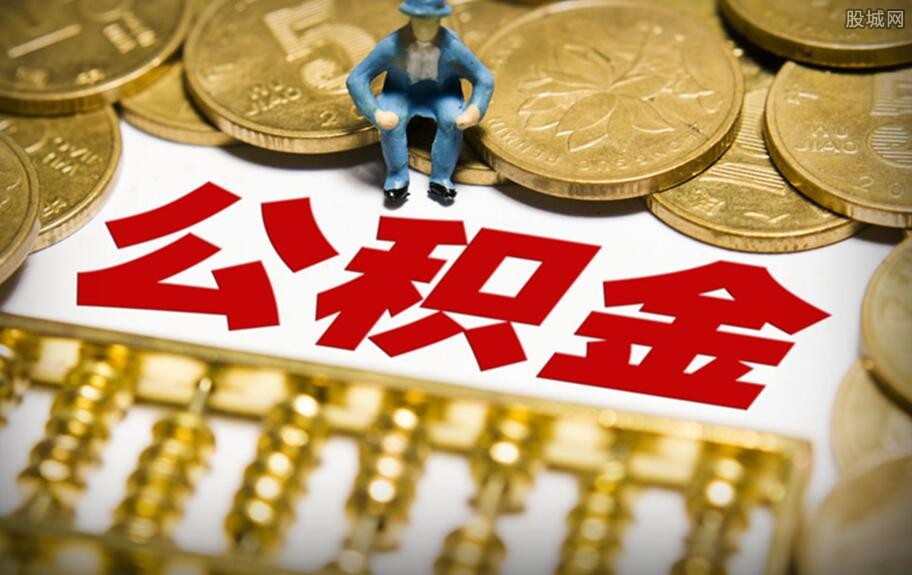 贷款新闻