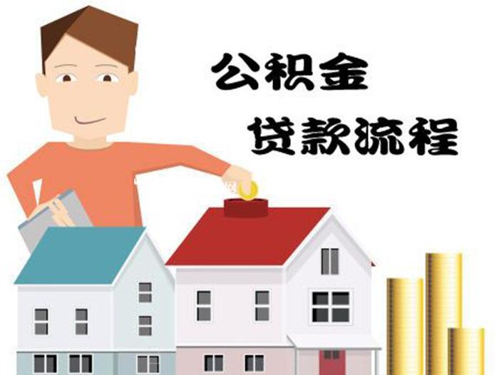 重庆个人借款