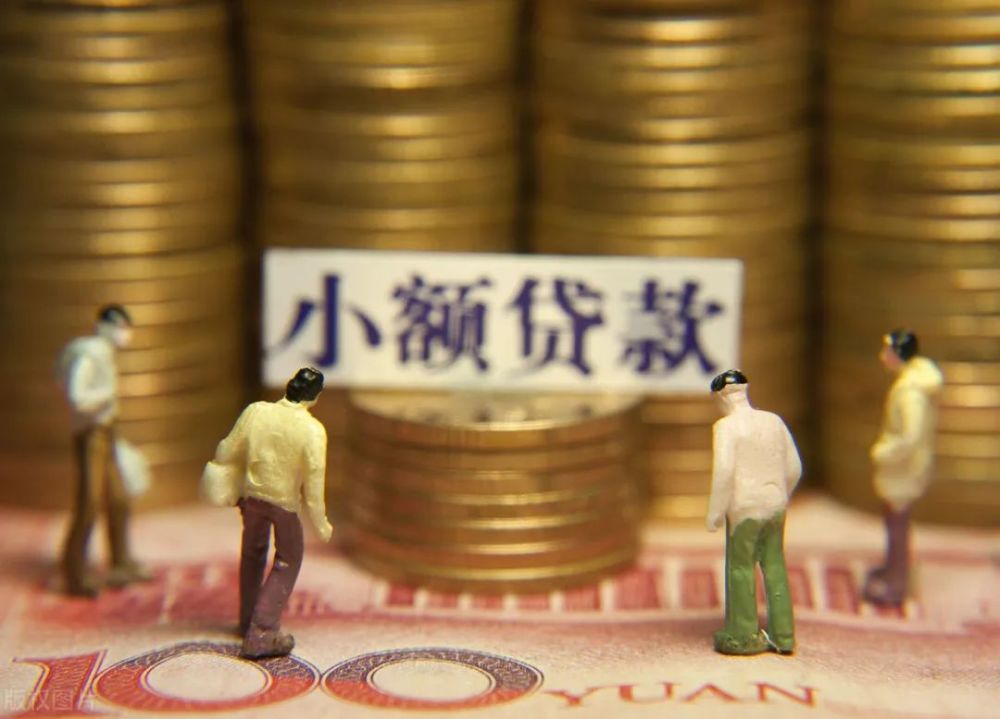 重庆个人借款