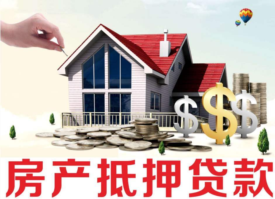 重庆个人借款