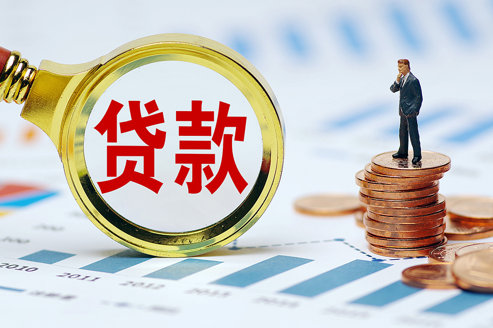 重庆个人借款