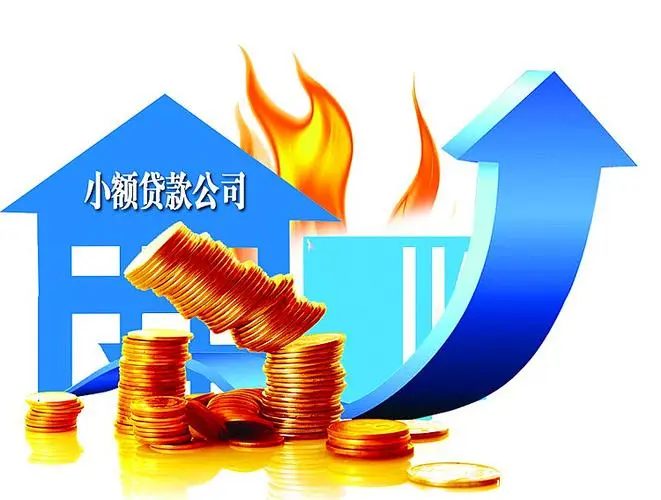 重庆私人放款融资顾问