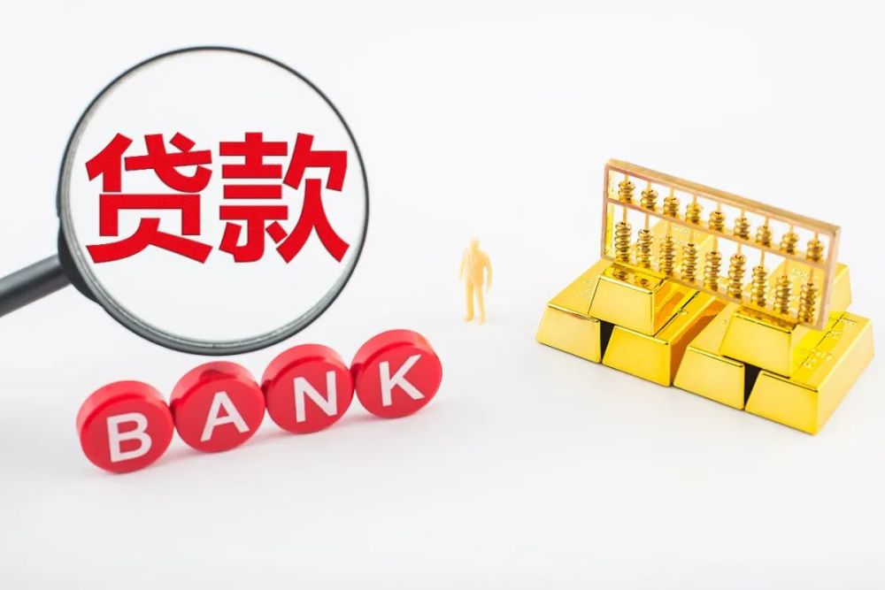 重庆个人借款