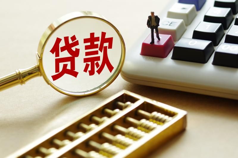 重庆个人借款