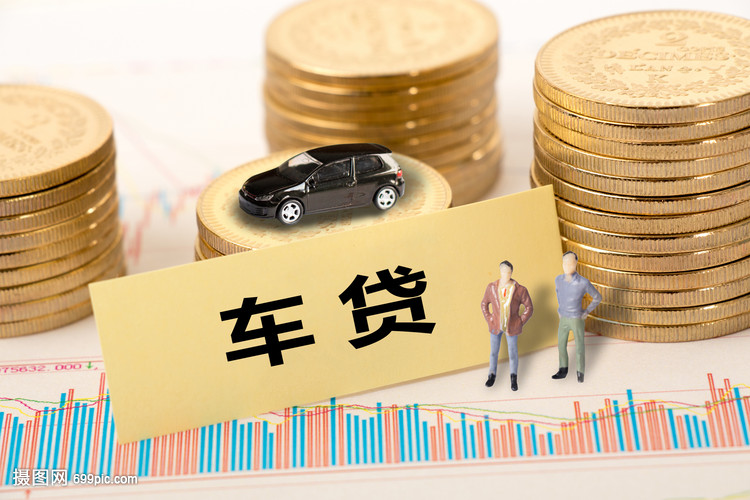 重庆贷款
