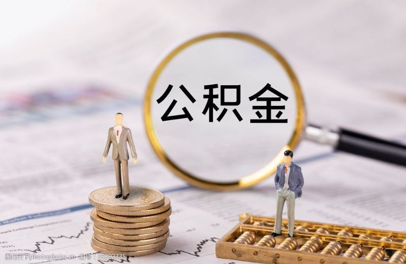 重庆私人放款融资顾问
