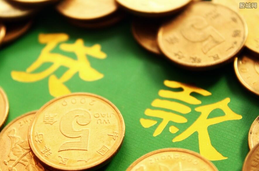 企业贷款