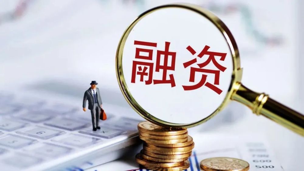 金融政策