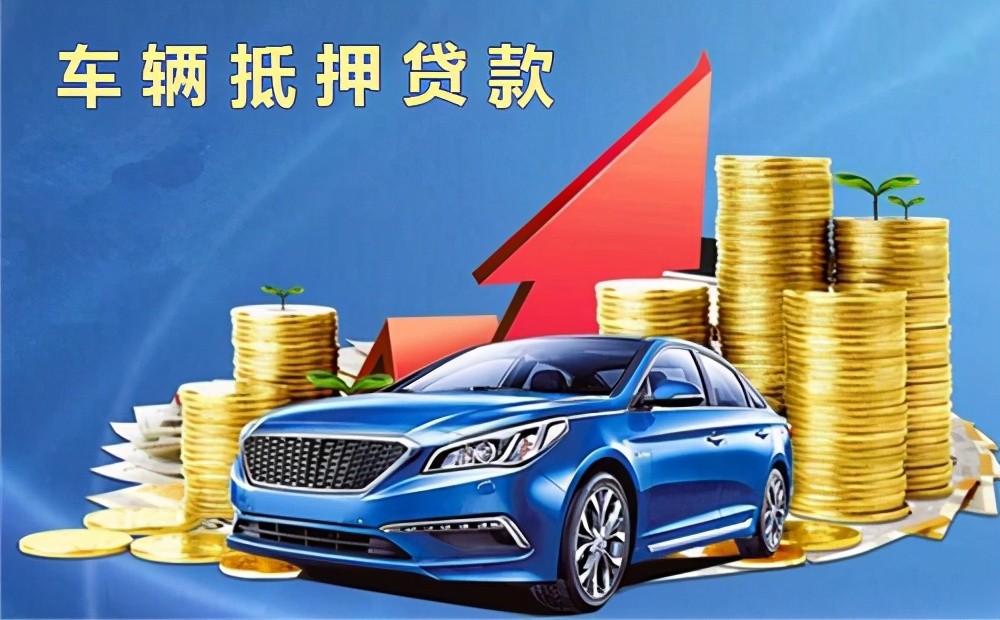 重庆个人借款