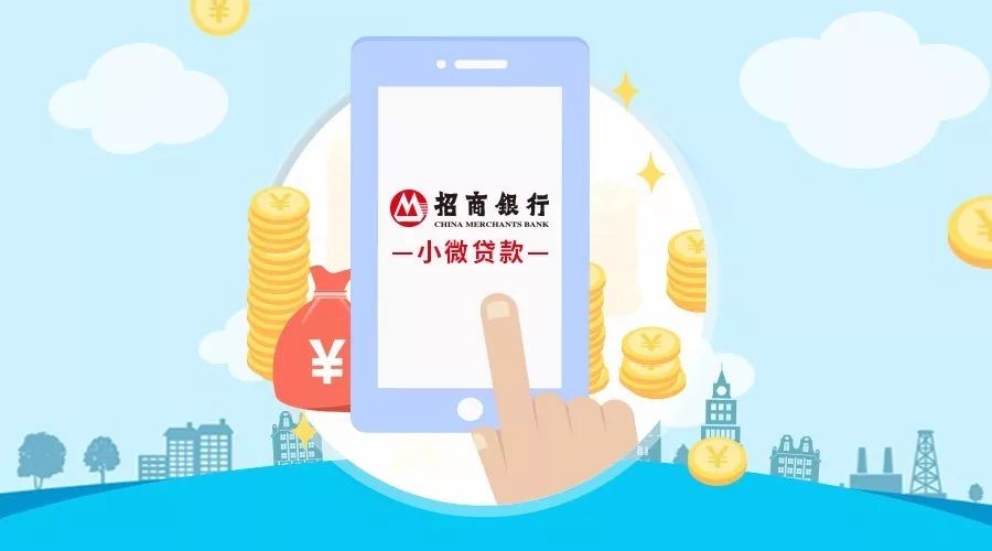 重庆个人借款