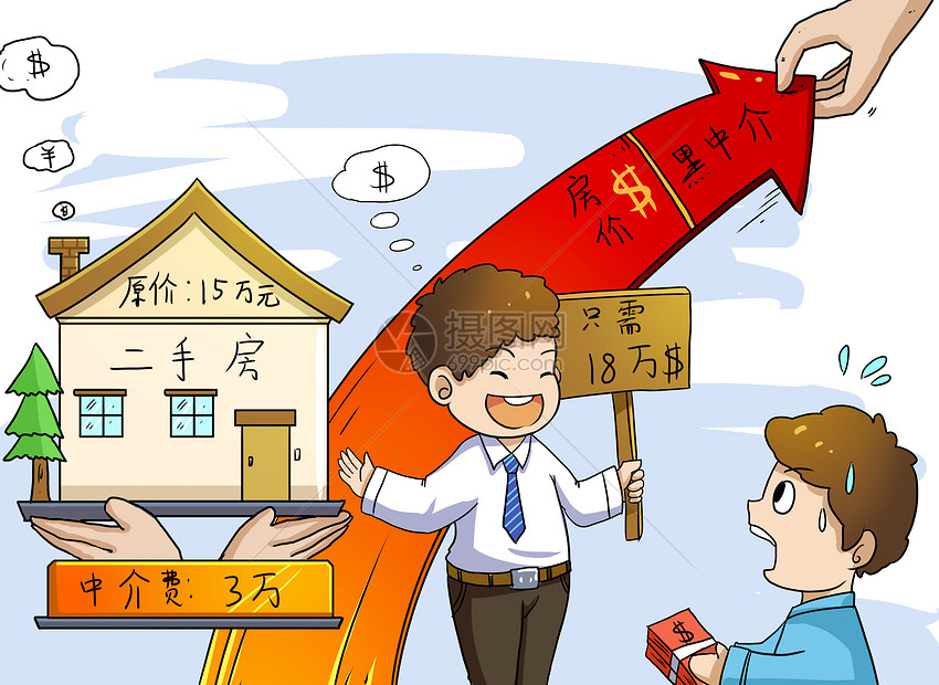 重庆个人借款