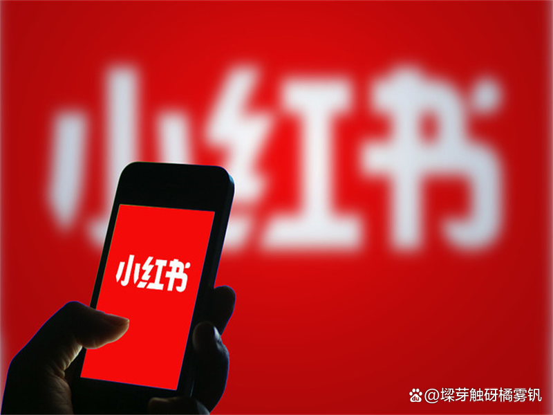 微博热搜